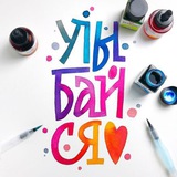 Красивые, смешные картинки, статусы.