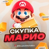 💰 Продать голду/скины Standoff2