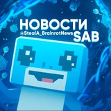 🐬Steal a Brainrot | Укради Брейнрота