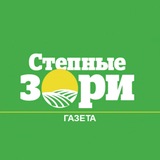 Степные зори | Ленинградский округ