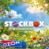 ⛱️ • СтокБокс | Оптовые палеты Ozon и Aliexpress | Паллеты