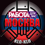 ️KLO-KLO. 📣Промоутеры Москва