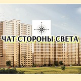 ЖК Стороны света 🔆| Соседи