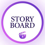 Storyboard | Фильмы, сериалы, анимация