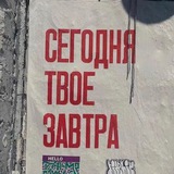 философия улиц