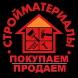 Стройка Челябинск | ЧАТ