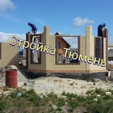 Стройка Тюмень 🏗️