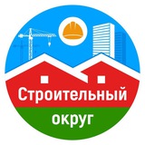 Строительный Округ Якутск