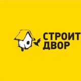 Стройка Екатеринбург / Строительство / Бригада строителей / Работа / Ремонт