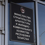 СТРОЙКА. Казань