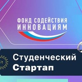 Студенческий стартап. Чат
