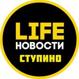 Ступино