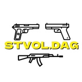 Объявление Стволов Dag