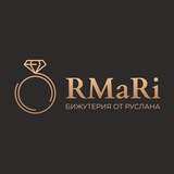 Сумки Бижутерия от Руслана