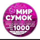 Sumki_02_04