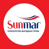 Туры из Иркутска | Sunmar Горящие туры Иркутск
