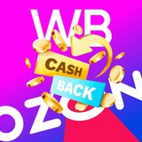 SUPER КЭШБЭК WB/OZ