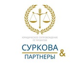 Юрист поставщиков маркетплейсов 🟣 digital-проектов