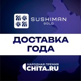 SushiManGold роллы Чита