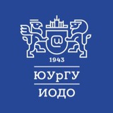Онлайн-образование в ЮУрГУ