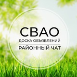 СВАО | Доска объявлений | Классифайд чат | Москва| Марьина роща | Марфино | Ростокино | Свиблово | Отрадное | Бибирево