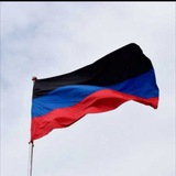 🕊️Чат Светлодарска🇷🇺