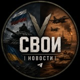 СВОИ | Новости