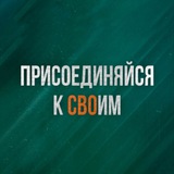 СЛУЖБА ПО КОНТРАКТУ | АРМИЯ РОССИИ | СВО