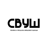 СВУШ чат