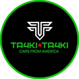 Тачки Тачки - Авто на заказ