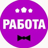 Москва вакансия ишлари