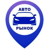 Авторынок Уфа РБ ПЕРЕКУПЫ