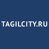 TagilCity.ru | Нижний Тагил