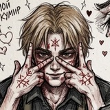ТАК СЕБЕ ЯРИК