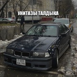 УНИТАЗЫ ТАЛДЫКА