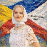 Татьяна Инюшина