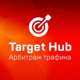 Таргетированный трафик | Арбитраж трафика