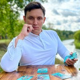 Таро Вестник Максим