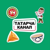 ТАТАРСКИЙ ШОУ-БИЗНЕС | ЭСТРАДА | Татарча жырлар