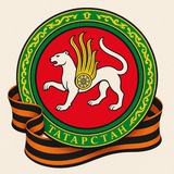 ТАТАРСТАН-ОНЛАЙН| Казань