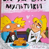 Tatimops coloring book