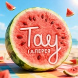 ТРЦ «Тау Галерея»