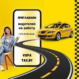 Такси Яндекс, 135, А1 и другие