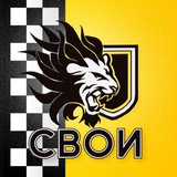 Таксопарк СВОИ 🚖