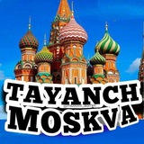 ТАЯНЧ МОСКВА ЖЕРДЕШ