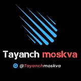 🔴ТАЯНЧ МОСКВА🔵МОСКВА ТАЯНЧ