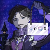 да за что