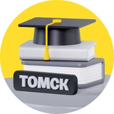Т-Образование х Томск