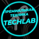TECHLAB | AirPods, Apple Watch, Dyson — премиум копии.