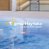 ТЕРМЫ НАУТИКО - УЛЬЯНОВСК
